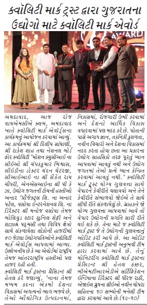 Lokmitra_Ahm-12 May,2015